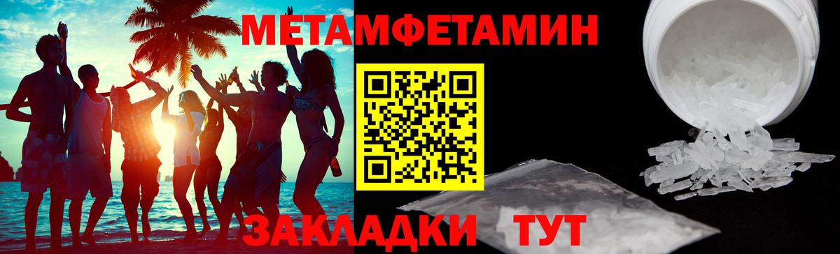 Вышний Волочёк  Amphetamine 98%  Вход с VPN 