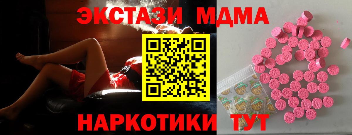 ЭКСТАЗИ TESLA Вышний Волочёк