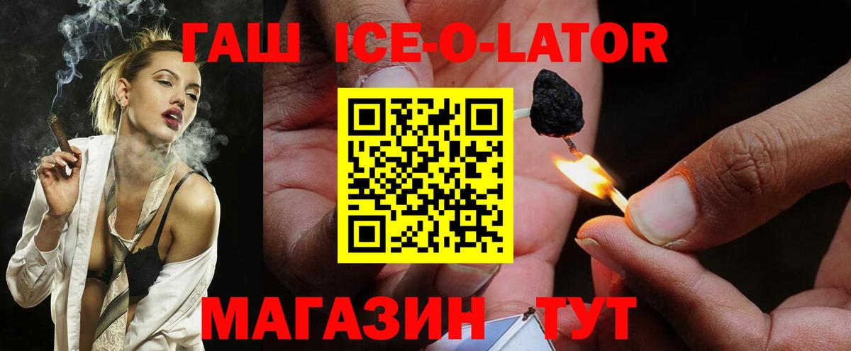 цена наркотик  Вход с VPN  Вышний Волочёк  Гашиш AMNESIA HAZE  Гашиш Cannabis 