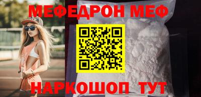 мдпв Апшеронск
