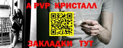 соль курить ск Долгопрудный