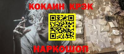 ПСИЛОЦИБИНОВЫЕ ГРИБЫ Аргун