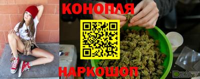 дистиллят марихуана Апрелевка