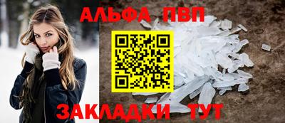 мдпв Апшеронск