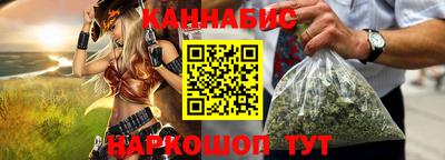 дистиллят марихуана Апрелевка