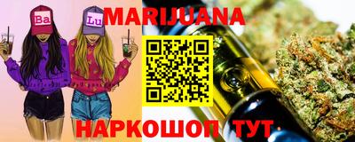 дистиллят марихуана Апрелевка