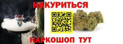 дистиллят марихуана Апрелевка