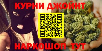 дистиллят марихуана Апрелевка