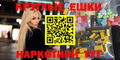 ПСИЛОЦИБИНОВЫЕ ГРИБЫ Аргун