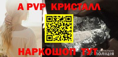 дистиллят марихуана Апрелевка