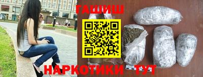 ГАЛЛЮЦИНОГЕННЫЕ ГРИБЫ Дмитров