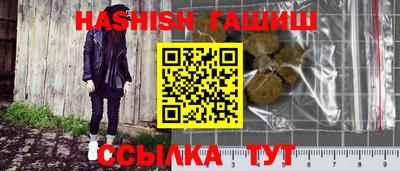 дистиллят марихуана Апрелевка