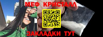 мдпв Апшеронск