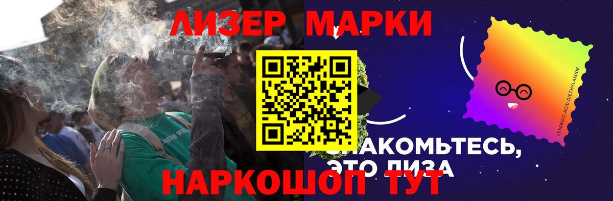 Вышний Волочёк  Лсд 25 экстази ecstasy  Вход с VPN 