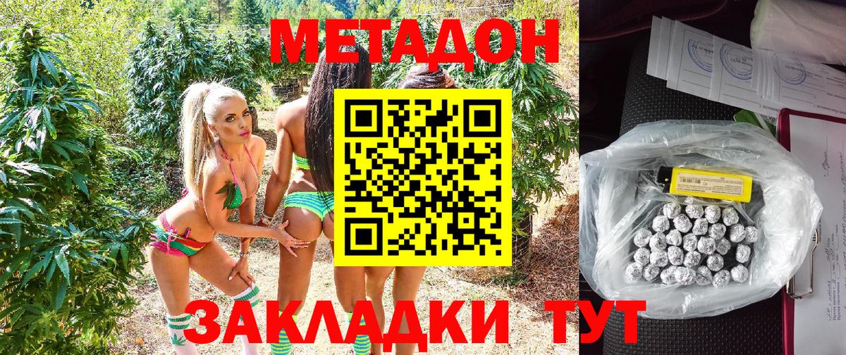ОМГ ОМГ tor  Вход с VPN  Вышний Волочёк  Метадон мёд 