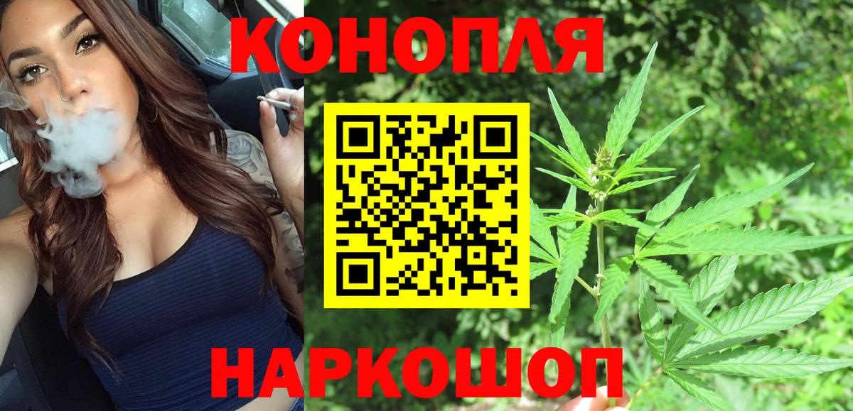 ТГК  КОКАИН  ГЕРОИН  Вход с VPN  ГАШИШ  МДМА  Конопля  Гашиш  Вышний Волочёк  Меф МЯУ МЯУ  